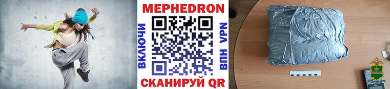 Купить наркотики цена Учалы КОКАИН  Гашиш  Амфетамин  Конопля  Alpha-PVP 
