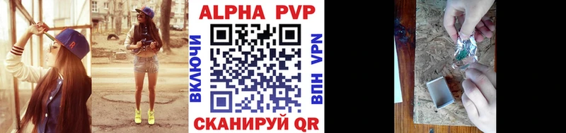 Alfa_PVP VHQ blacksprut вход Учалы