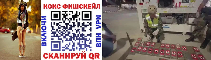KRAKEN tor  магазин    Учалы  Кокаин 97% 