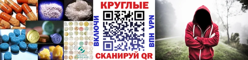 нарко площадка Telegram Учалы Ecstasy 300 mg