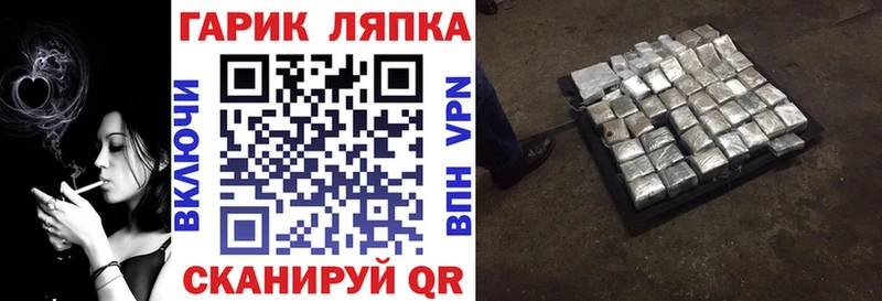 ГАШИШ гашик  где найти   Учалы 