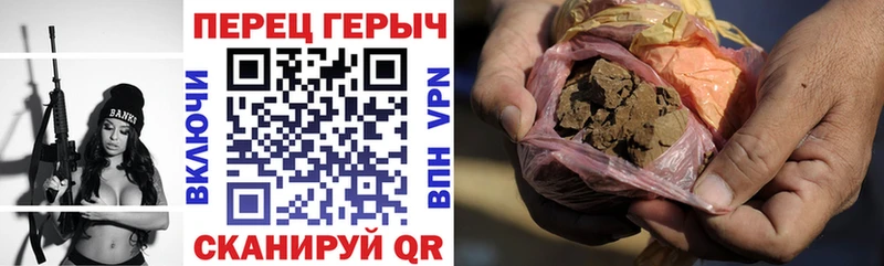 купить закладку  Учалы  Героин VHQ 
