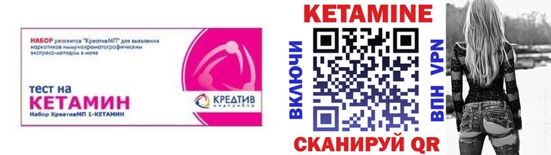 нарко площадка формула  как найти   Учалы  Кетамин VHQ 