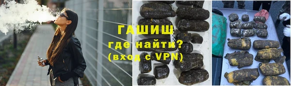 марихуана Гусиноозёрск