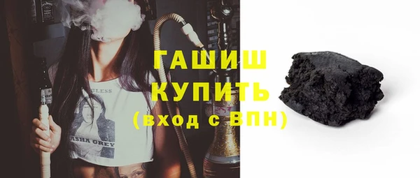 кокаин VHQ Гусев