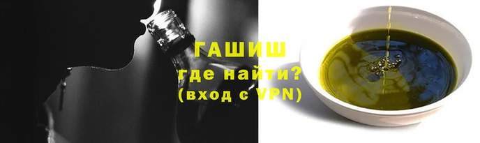 героин Гусь-Хрустальный