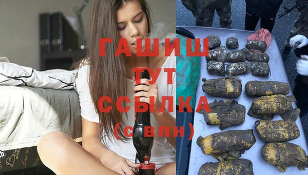 прущие грибы Алексин