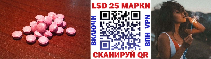 blacksprut ТОР  Учалы  ЛСД экстази ecstasy  купить наркотик 