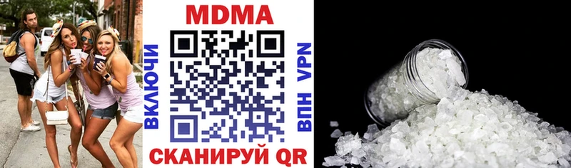 МДМА VHQ Учалы