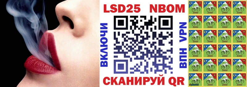 Марки N-bome 1,5мг  OMG ТОР  Учалы 